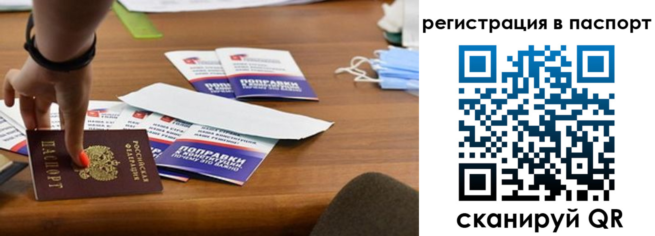 временная регистрация поиск в Кяхте