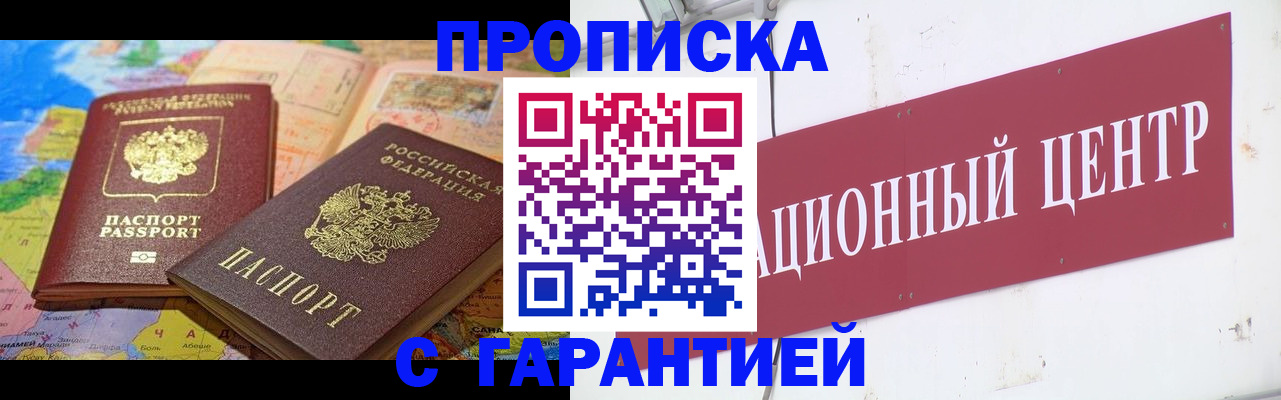 форма 3 в Кяхте