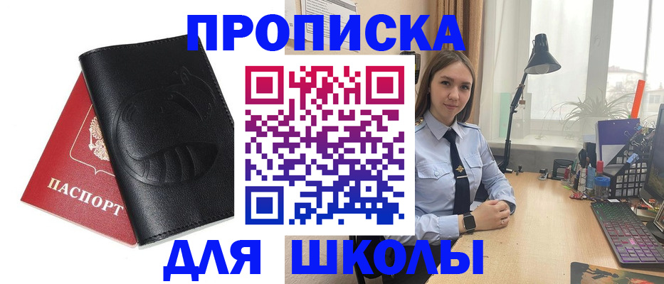 временная регистрация для всех в Кяхте